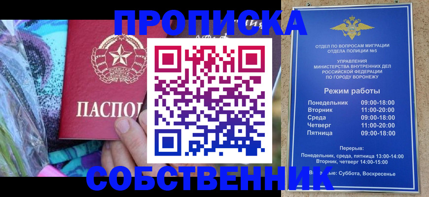 миграционный учет в Гусиноозёрске